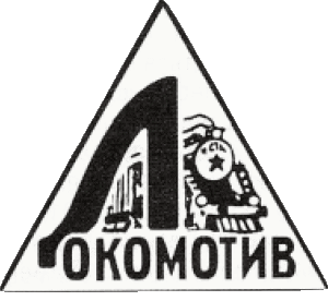1936-1936 Lokomotiv Mosca Russia Calcio  Club Europa Logo Sportivo 