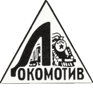 1936-1936 Lokomotiv Moscou Russie FootBall Club Europe Logo Sports 