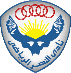 Sportivo Calcio Club Africa Logo Egitto Al Nasr Cairo 