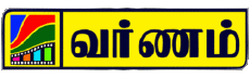 Multi Média Chaines - TV Monde Sri Lanka Varnam TV 