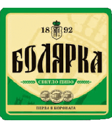 Drinks Beers Bulgaria Bolyarka 