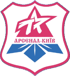 2001 - 2003-Deportes Fútbol Clubes Europa Logo Ucrania Arsenal Kyiv 