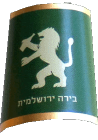 Bevande Birre Israele Shapiro 