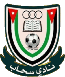 Sports FootBall Club Asie Logo Jordanie Sahab FC 