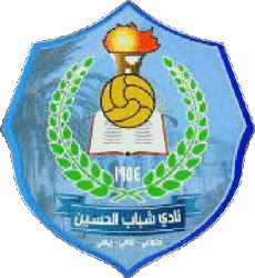 Sport Fußballvereine Asien Logo Jordanien Shabab Al-Hussein SC 