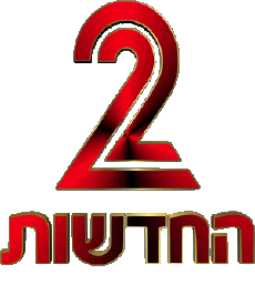 Multimedia Kanäle - TV Welt Israel Channel 2 (Arutz 2) 