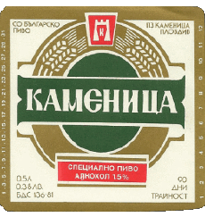 Drinks Beers Bulgaria Kamenitza 