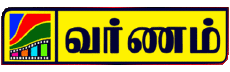 Multi Media Channels - TV World Sri Lanka Varnam TV 
