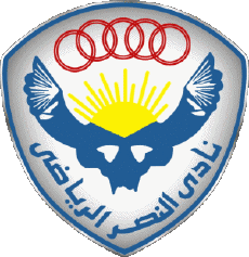 Sportivo Calcio Club Africa Logo Egitto Al Nasr Cairo 
