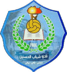 Sports FootBall Club Asie Logo Jordanie Shabab Al-Hussein SC 