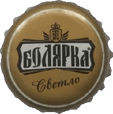 Bebidas Cervezas Bulgaria Bolyarka 