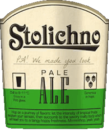 Drinks Beers Bulgaria Stolichno 