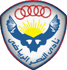 Sports Soccer Club Africa Logo Egypt Al Nasr Cairo 
