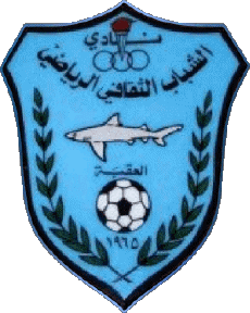 Sport Fußballvereine Asien Logo Jordanien Shabab Al-Aqaba Club 