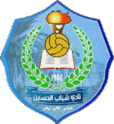 Sport Fußballvereine Asien Logo Jordanien Shabab Al-Hussein SC 