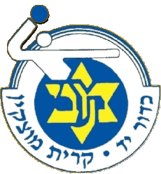 Sports HandBall - Clubs - Logo Israel Maccabi Avishai Motzkin 