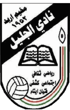 Sport Fußballvereine Asien Logo Jordanien Al-Jalil 