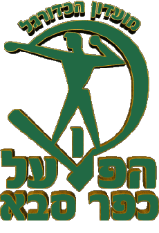 Sportivo Cacio Club Asia Israele Hapoël Kfar Saba 