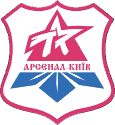 2001 - 2003-Sports Soccer Club Europa Logo Ukraine Arsenal Kyiv 