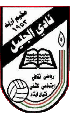 Sports FootBall Club Asie Logo Jordanie Al-Jalil 