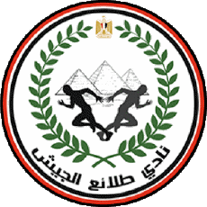 Sport Fußballvereine Afrika Ägypten Tala'ea El Geish 