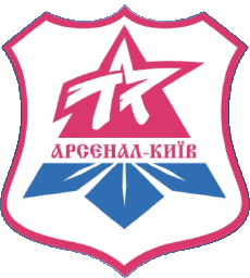 2001 - 2003-Sports FootBall Club Europe Logo Ukraine Arsenal Kyiv 