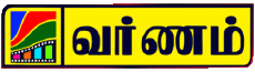 Multi Media Channels - TV World Sri Lanka Varnam TV 
